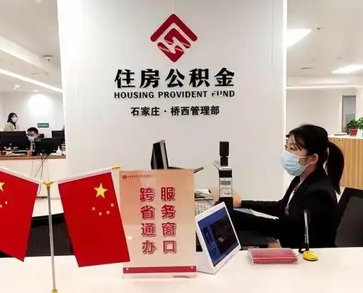 平凉离职后公司不给转公积金怎么办（离职后公司不给转社保怎么办）